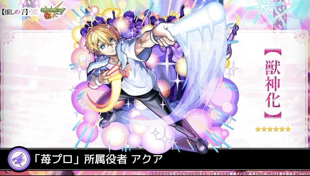 アクア バナー