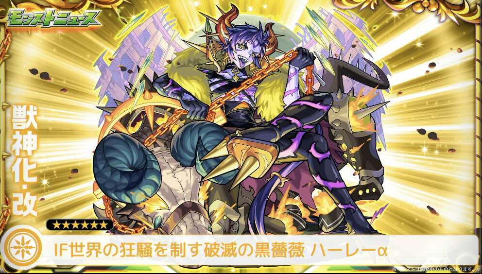 ハーレーα バナー