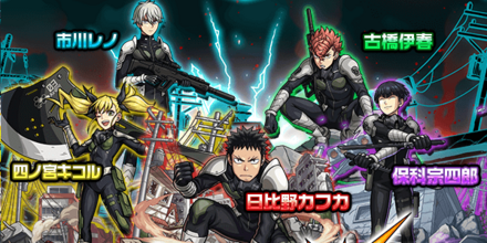 怪獣8号コラボのサムネイル