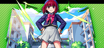 有馬かなの画像