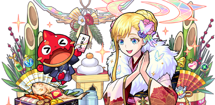 新春マナの画像