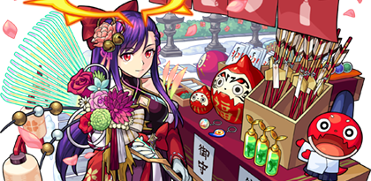 新春マナの画像