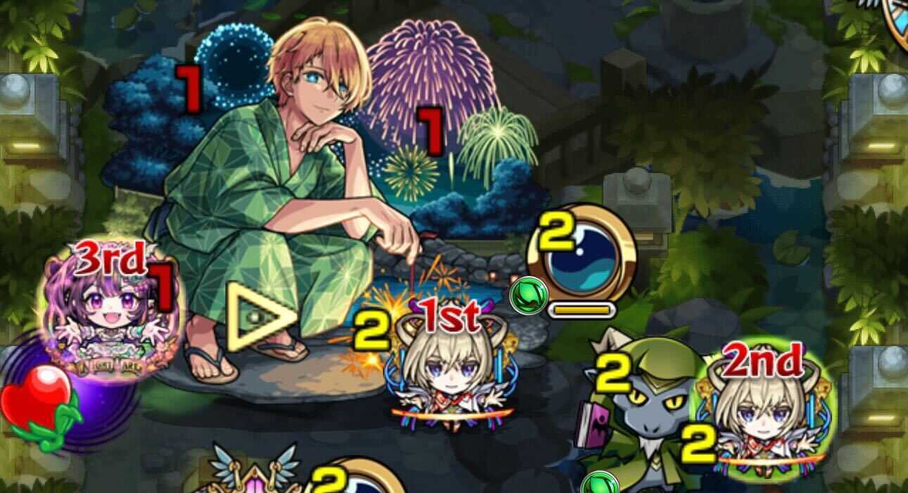 浴衣アクア クエスト情報