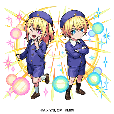 幼少期 アクア&ルビー