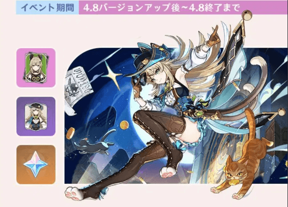 童話の王国の開催期間と参加条件