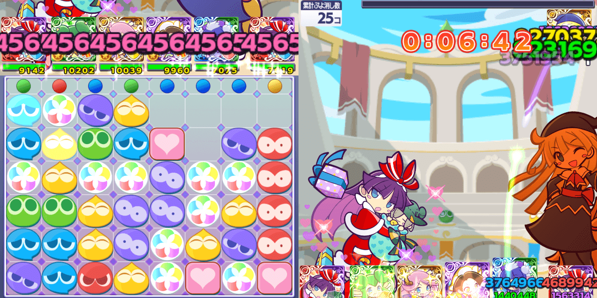 ビンゴシート2枚目