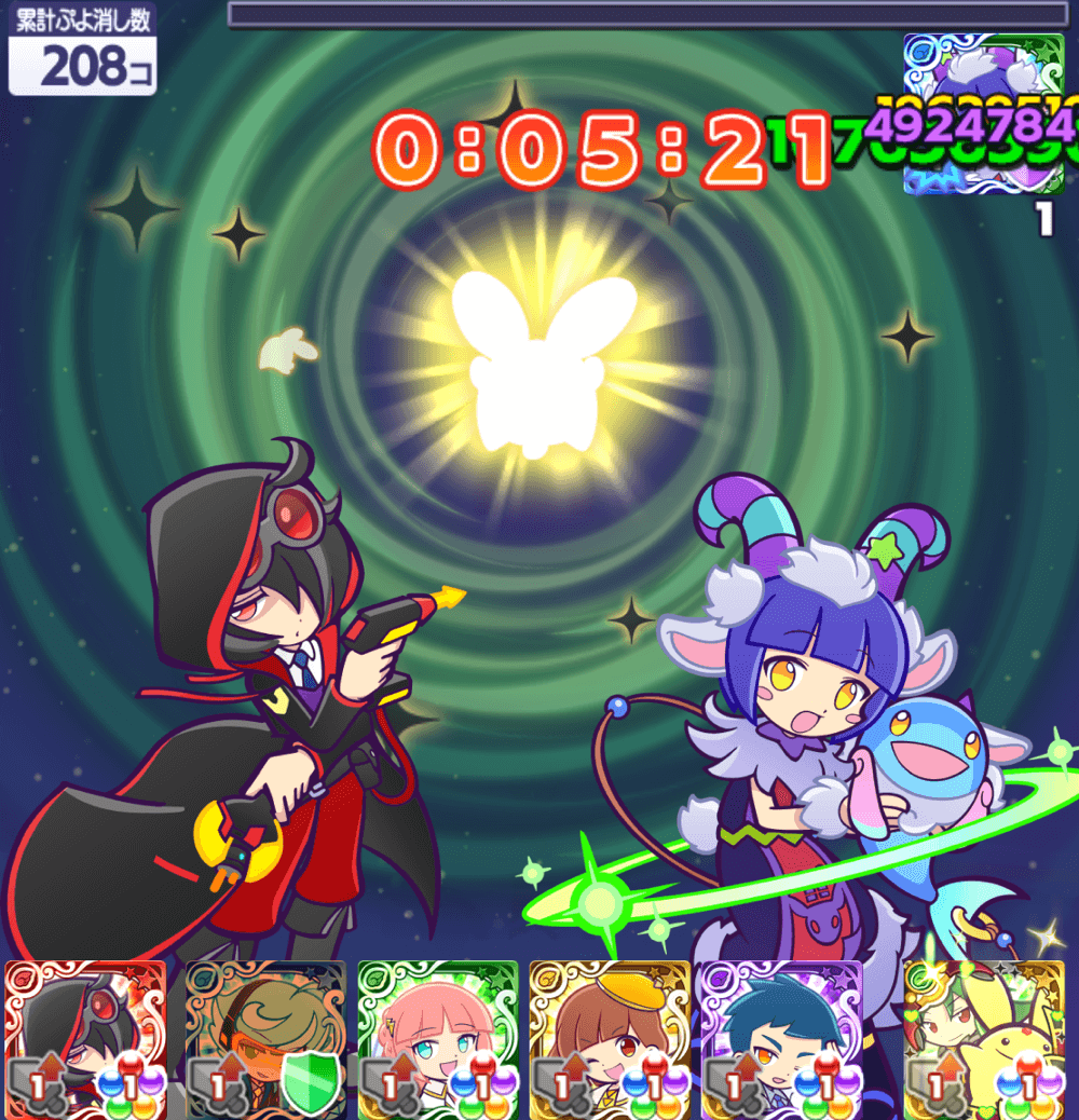 シート5枚目 低資産