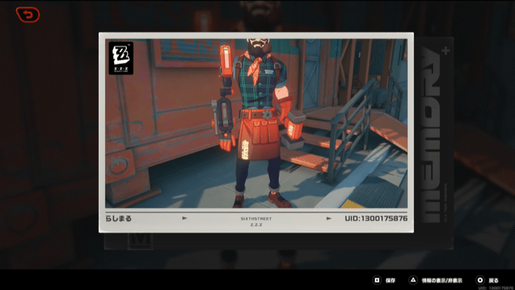 為善最楽メダルⅡ