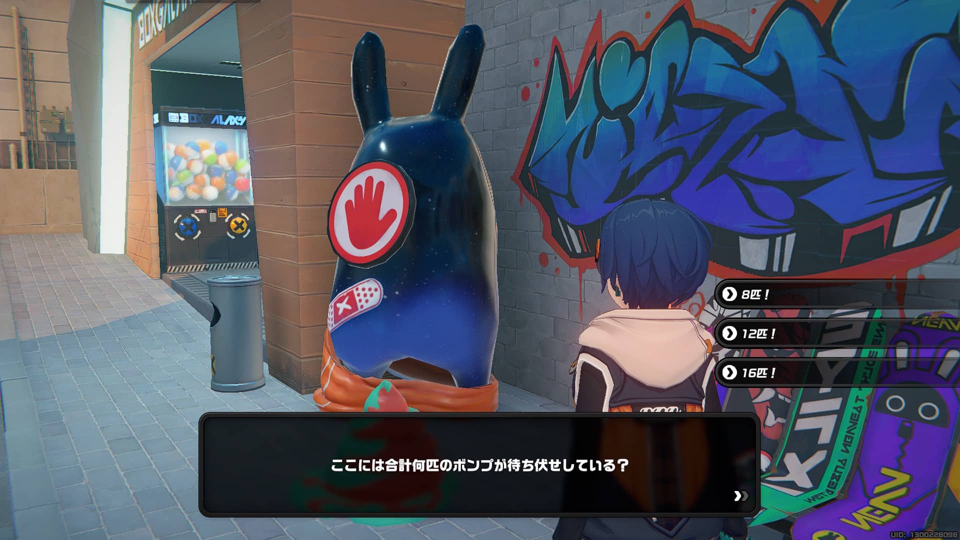 待ち伏せの訓練