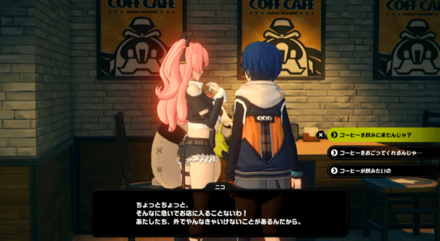 六分街のカフェの画像