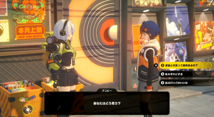 吟遊ニードルの画像