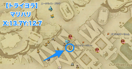 リーヴの場所