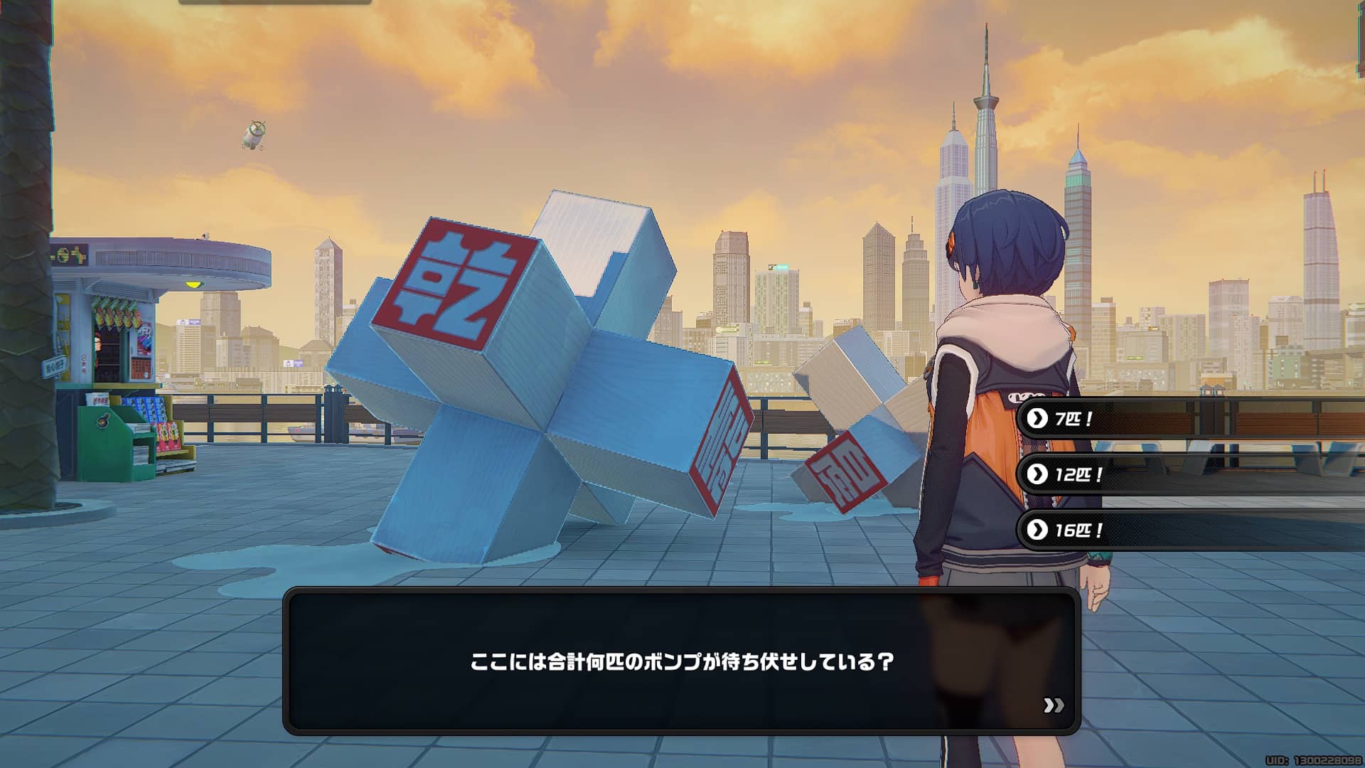 待ち伏せの訓練