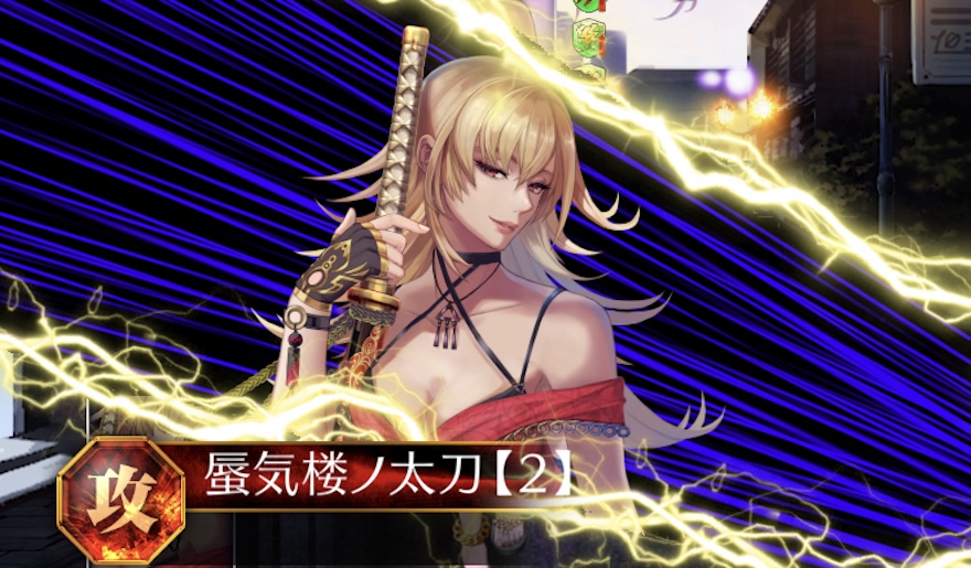 夏見真衣スキル