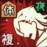 調子乗ってんじゃねぇぞ！(SP)の画像