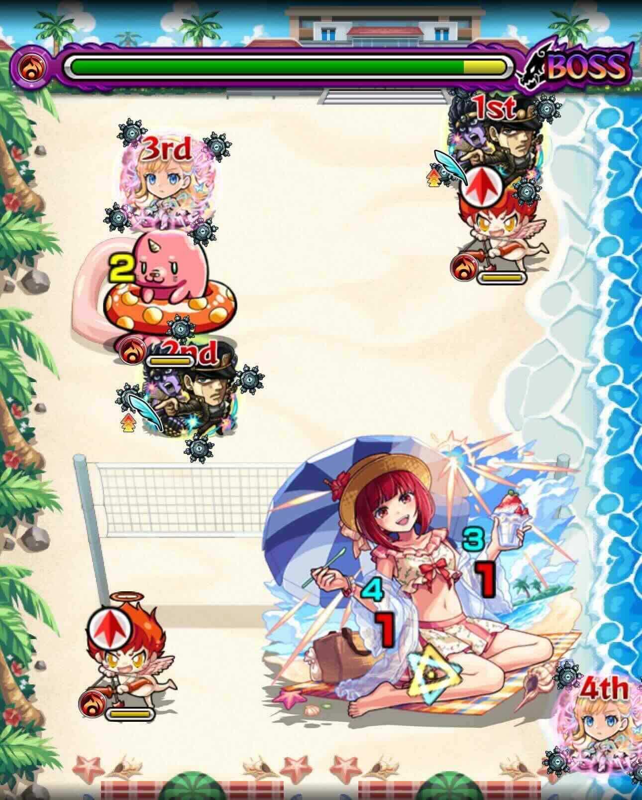 有馬かな ボス2