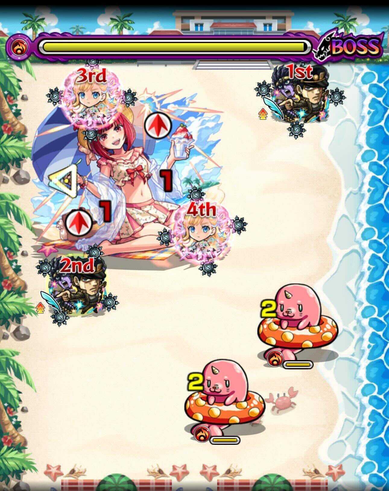 有馬かな ボス3