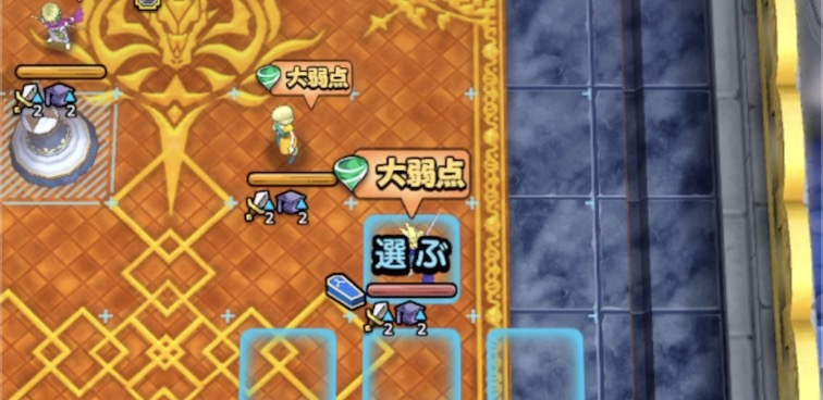 バギとメラ属性持ちのキャラを中心に編成する