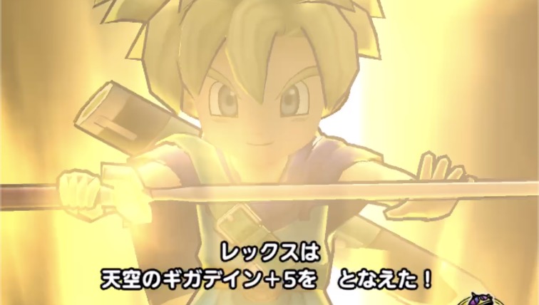 レックスを最優先で倒す