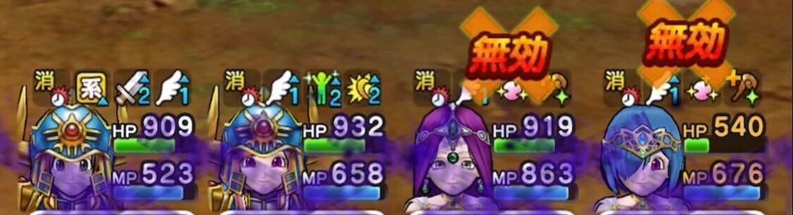 回復役はまもりのたてを使う