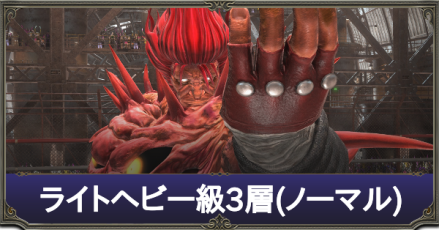 LH3アイキャッチ