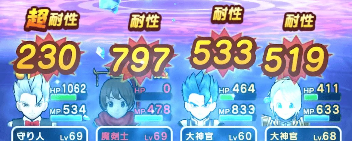 魔王の抱擁の凍結は気にせず戦う