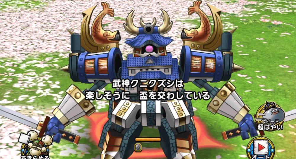 楽しそうに盃を交わすクニクズシ