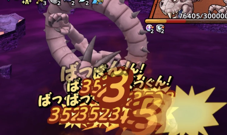 範囲の広い攻撃で攻めよう