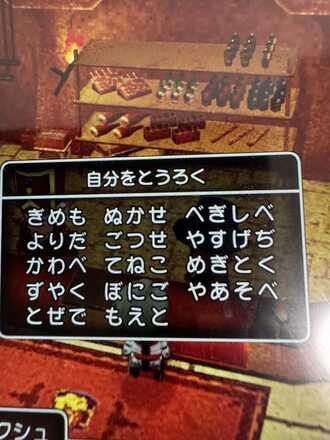 コメント画像
