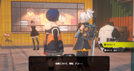 六分街のビデオ屋前の画像