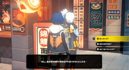 六分街のラーメン屋の画像