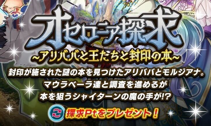 2024/7/17(水)12:00〜7/23(火)11:59画像