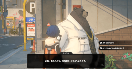 六分街のCDショップの画像