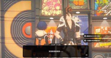 六分街のCDショップの画像