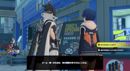 ルミナスクエアの雑貨屋前の画像