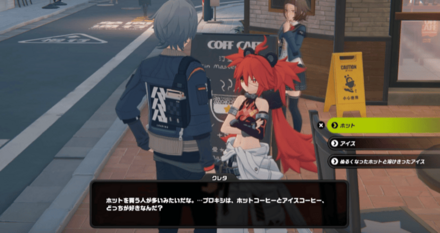 六分街の喫茶店の画像