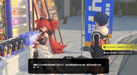 六分街の雑貨屋前の画像