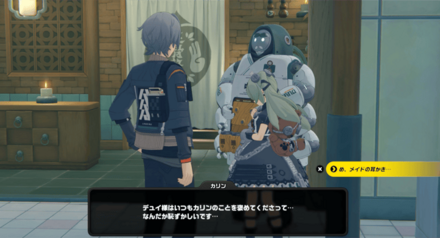 ルミナスクエアのマッサージ店の画像