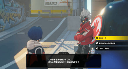 六分街のホビーショップの画像