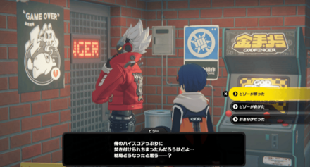 六分街のゲームセンターの画像