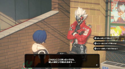 六分街の吟遊ニードルの画像