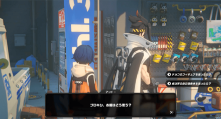 六分街の雑貨店141の画像