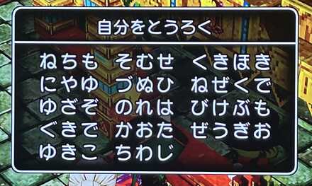コメント画像