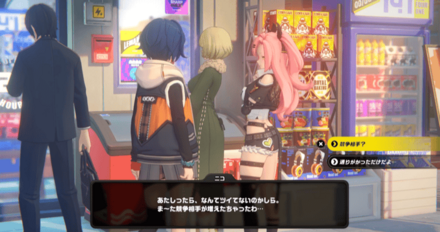 六分街の雑貨店の画像