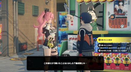 ニューススタンド(店から出たときに発生)の画像