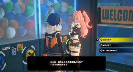 六分街のホビーショップの画像