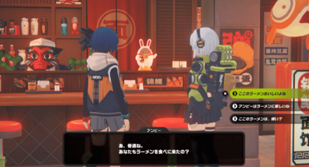 六分街のラーメン屋（ラーメン屋から出ると発生）の画像