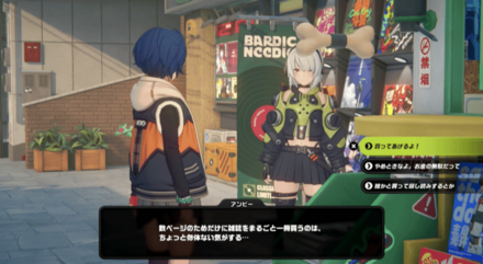 ニューススタンド(店から出たときに発生)の画像