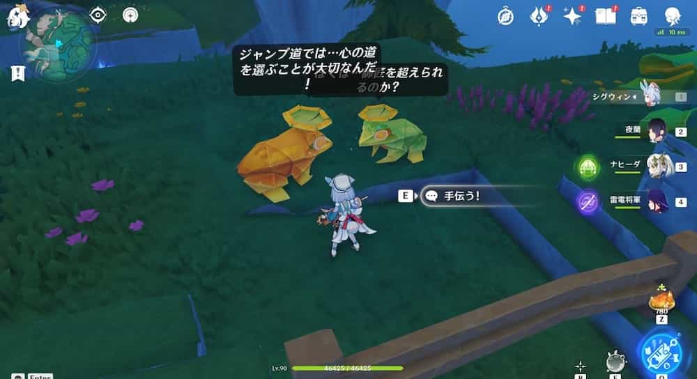 紙カエルの幅跳び6