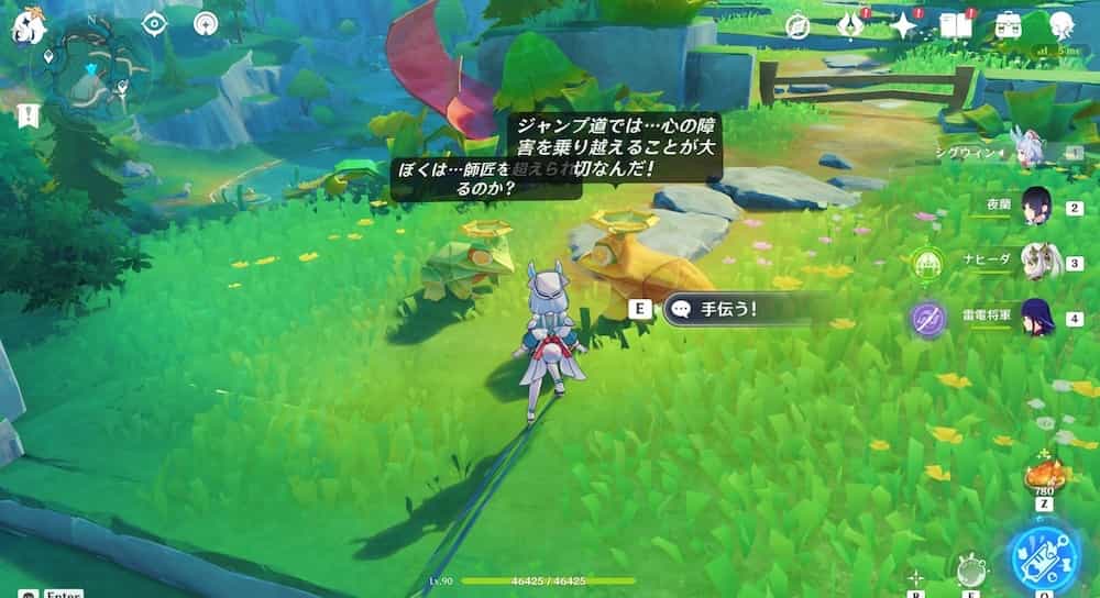 紙カエルの幅跳び2